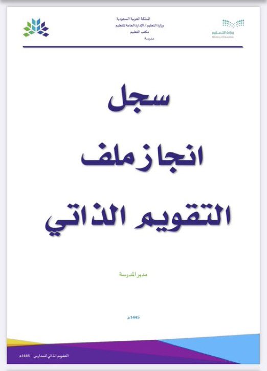 عبدالله محمد الجدعاني tweet media