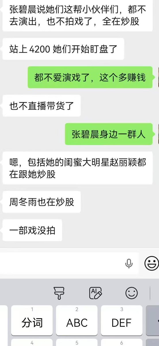 李三笑0008 tweet media