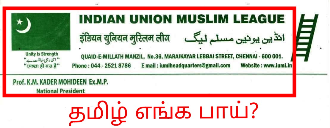 Manickam tweet media