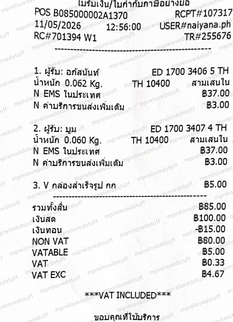 mprelovedstuff (แอคสำรอง) tweet media