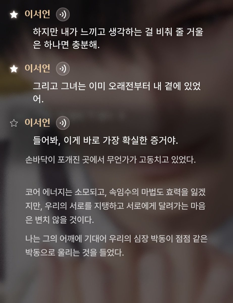 숨 tweet media