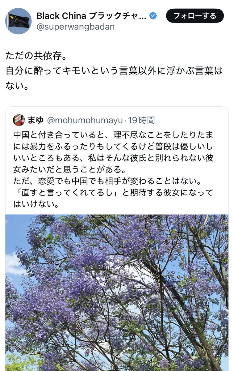 まゆ tweet media