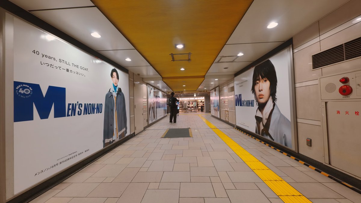 MEN'S NON-NO／メンズノンノ tweet media