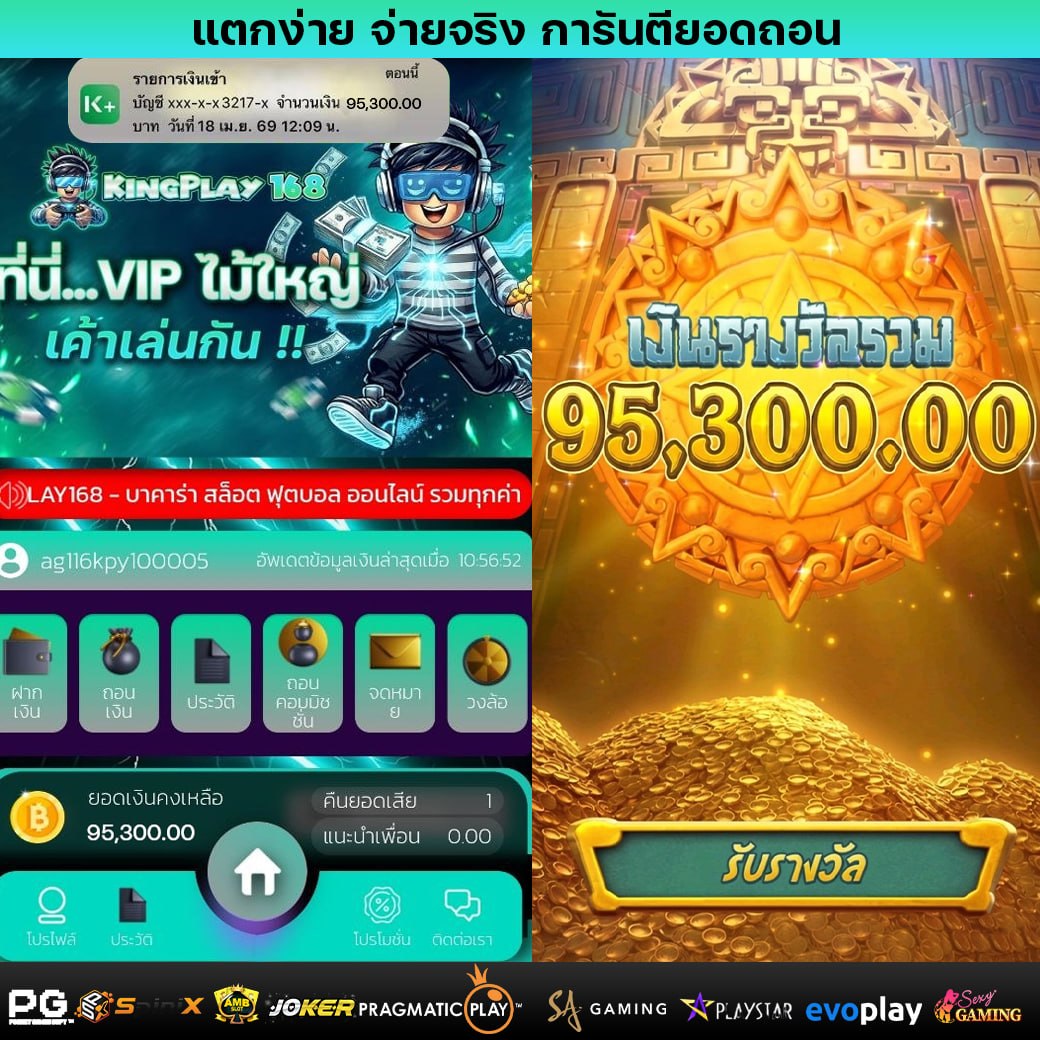 กู Joker V1 🧧 ( ลั่นซองทุกวัน ) tweet media