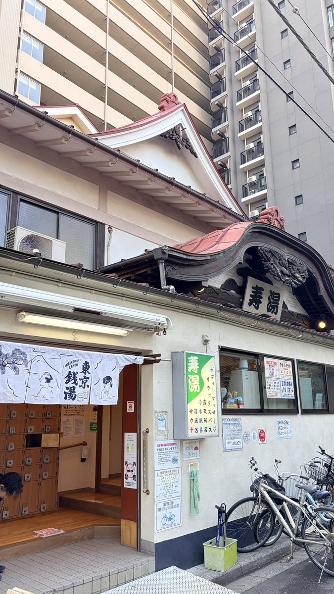 森下ケンタ(元すんで蔵前) tweet media