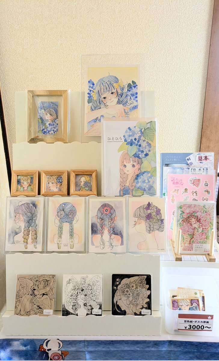 コミティア156に向けて、設営の練習をしました。 上2段は紫陽花の原画