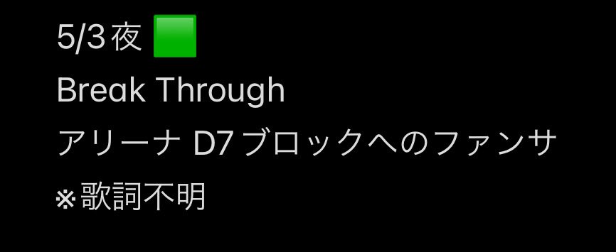 AAAAAA_216's tweet photo. @ae

🅰️ぇ ✈️ 🎥 🅾️阪 🏯ホ ⑤/③ 🌃🌙

求：画🐘💚
譲：🐚🐦 

お心あたりのある肩はお✋数ですがＤⓂ️までお願いいたし〼。

sue澤 masa門 小🏝 sa野 
❤️💙💜💚 fan🈂️ https://t.co/auQr4okW2R