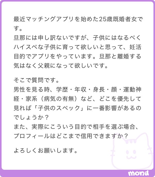 ねねまる tweet media
