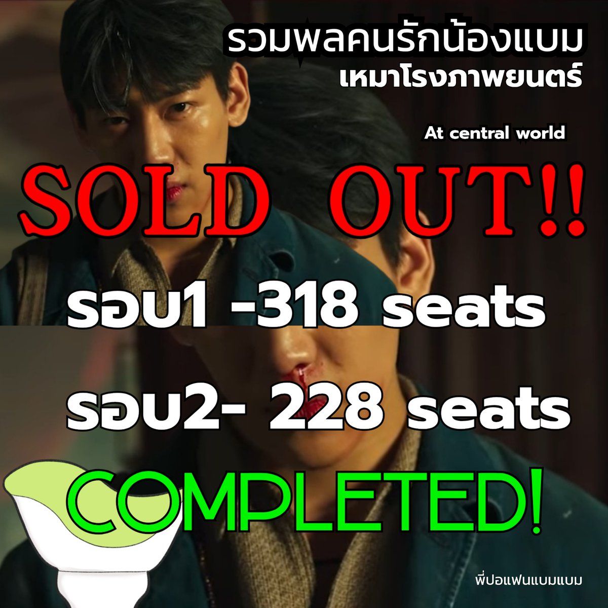 ∋∈🤵🏻พี่ปอแฟนแบม👰🏻♀️🍀 tweet media
