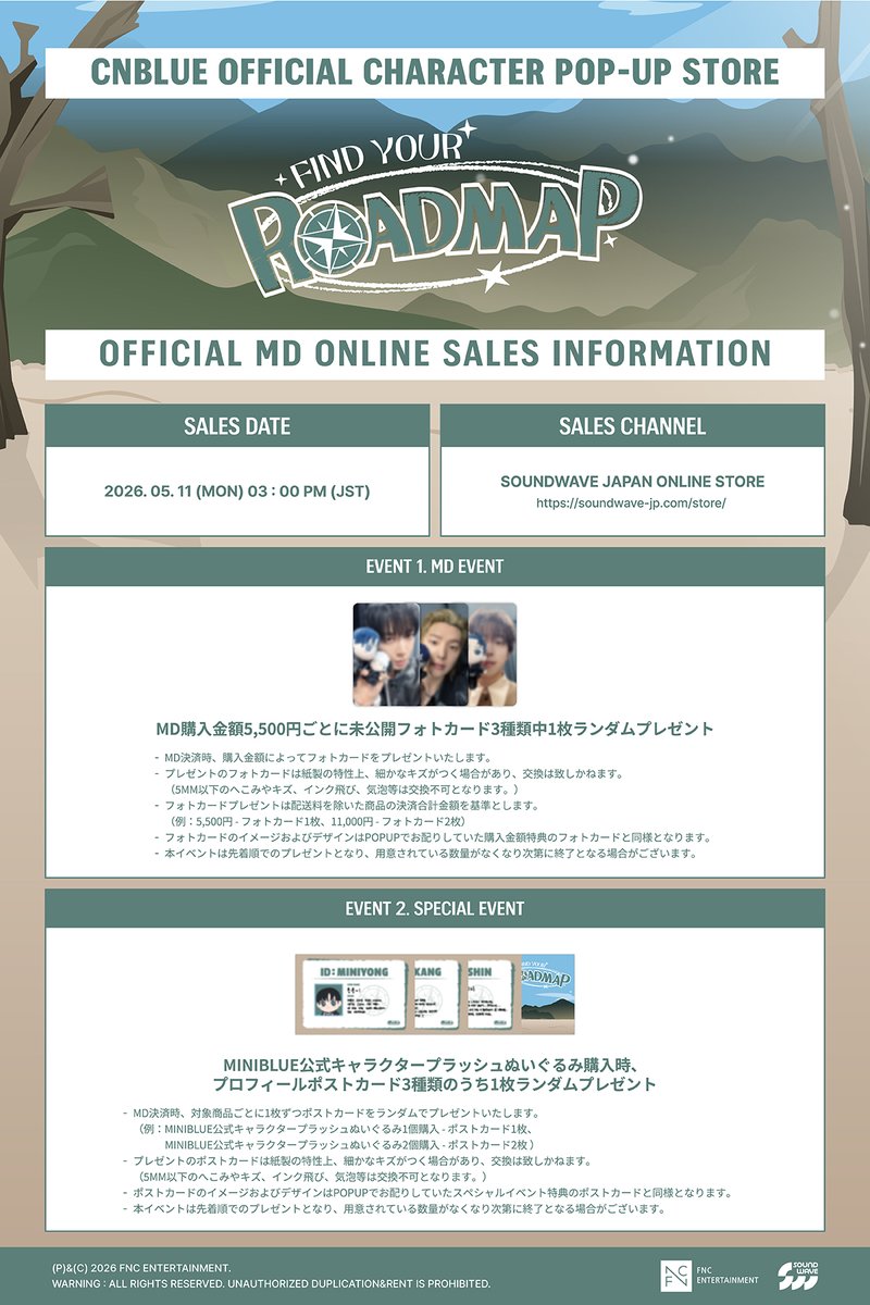 사운드웨이브 SOUNDWAVE tweet media