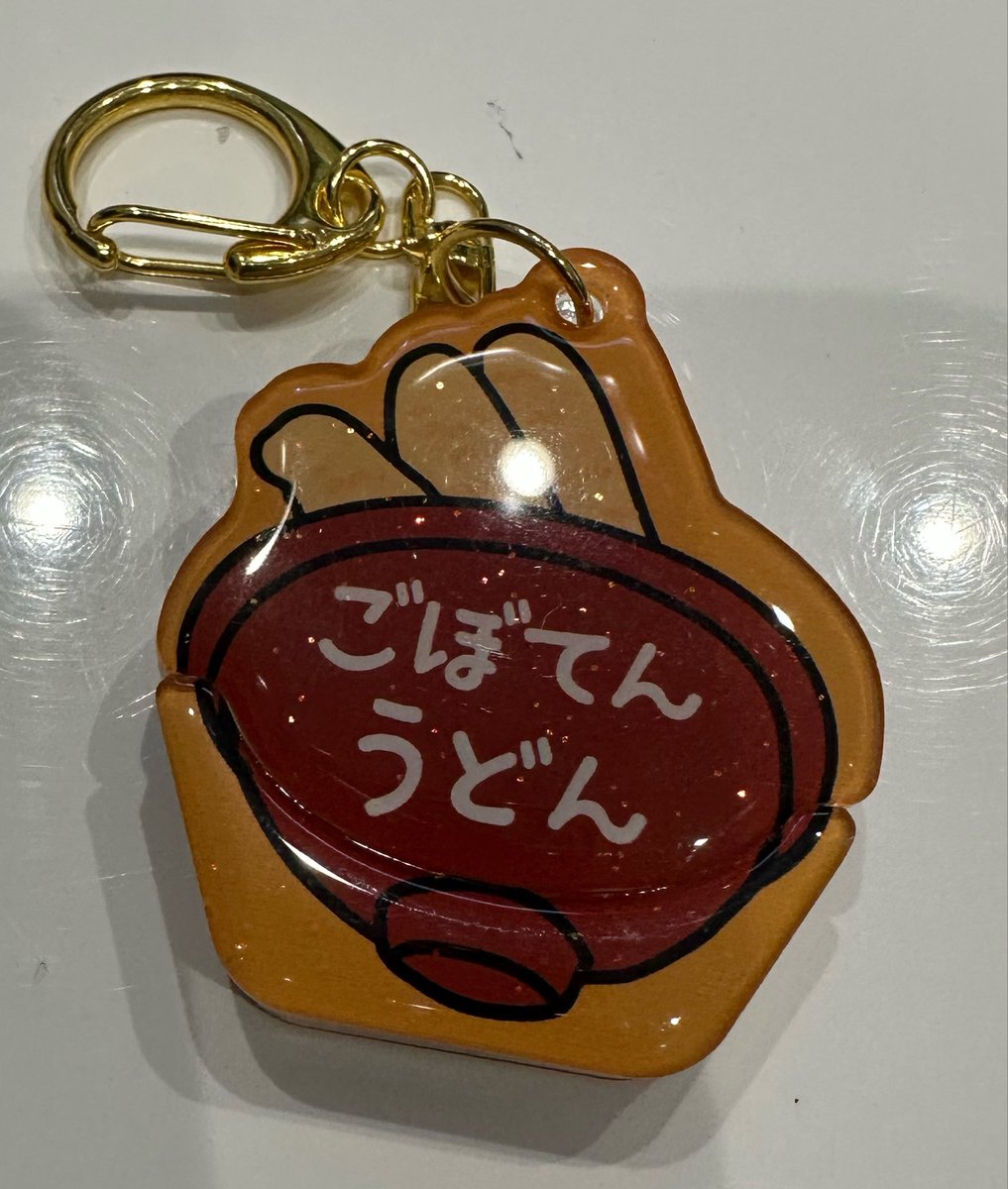ponta0645's tweet photo. 近頃のさぶろぉママ❤️

駅で見つけたキーホルダー❤️
お昼は資さんうどん❤️

わかる人にはわかる🤭

#資さんうどん #ごぼう天うどん https://t.co/Vjwcu1fyYk
