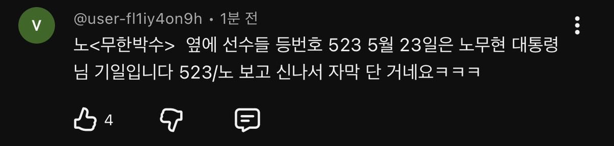 풀 tweet media