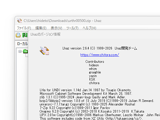 窓の杜 tweet media