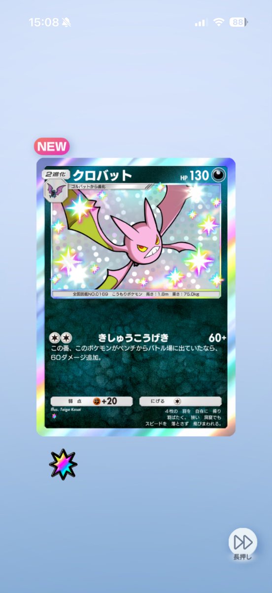 アスマ tweet media