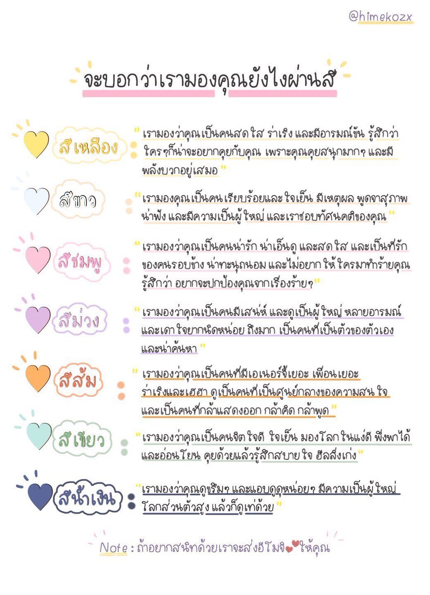 m.fah tweet media
