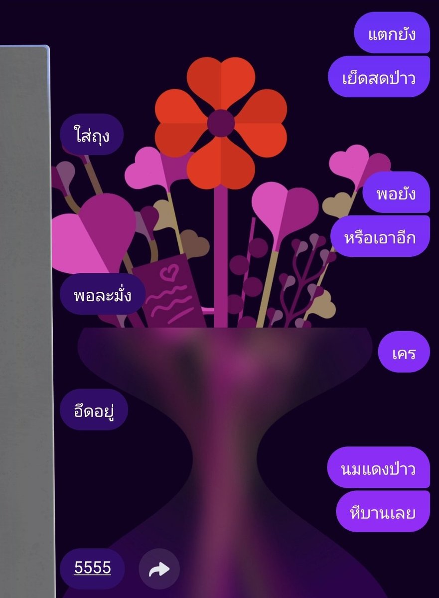 คู่ราชบุรี ชอบแนวตื่นเต้น 💦💦🥰 tweet media