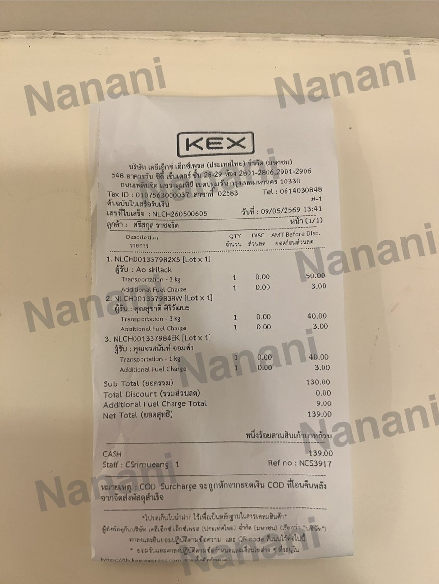 Nanani tweet media