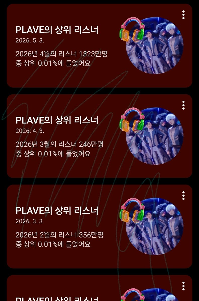 점잖은 셰플빙✨️ tweet media