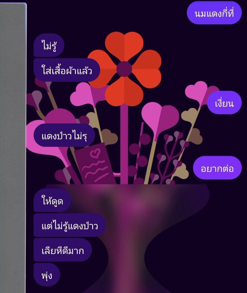 คู่ราชบุรี ชอบแนวตื่นเต้น 💦💦🥰 tweet media