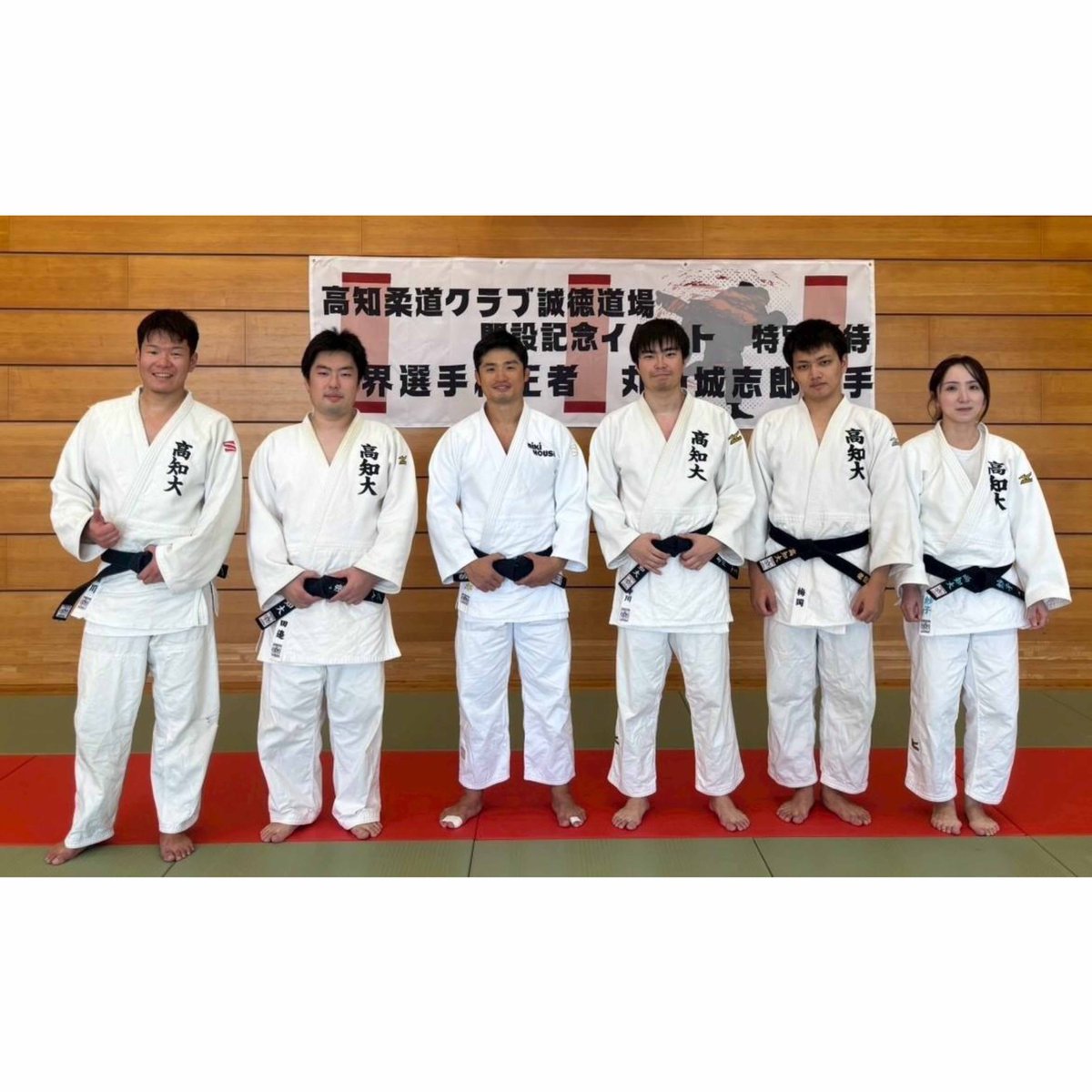 KochiU_News's tweet photo. 医学部柔道部、世界トップレベルの選手による特別稽古を実施✨

世界選手権66kg級王者の丸山城志郎さんをお招きし、実戦形式での稽古を行いました。世界最高峰の技術に触れる貴重な機会となり、部員にとって大きな学びと自信につながりました✨ https://t.co/6HTKKe9ohu
