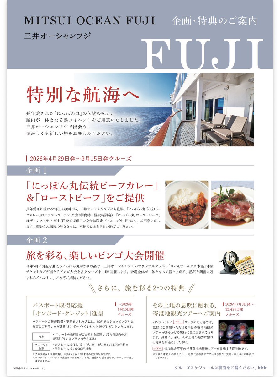 よしくん(演劇ごはんサポート会員No.4) tweet media