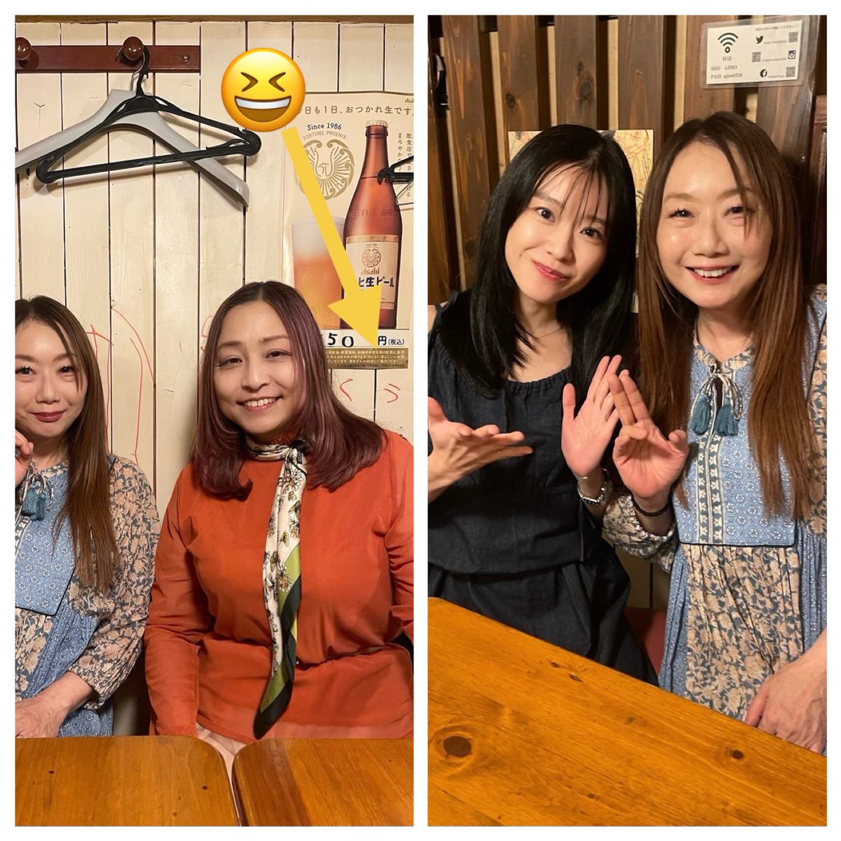 渡邉美佳 tweet media