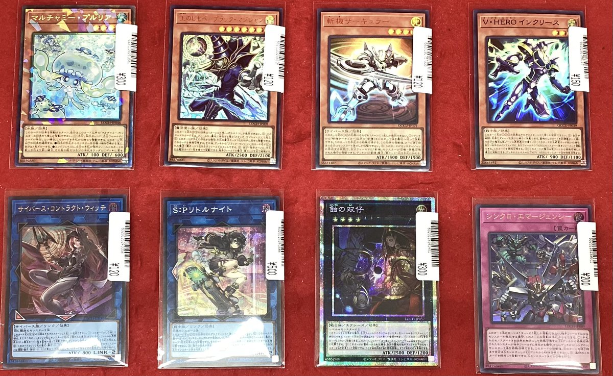 ポケモンカードゲーム #ワンピースカードゲーム #遊戯王OCG 画像の
