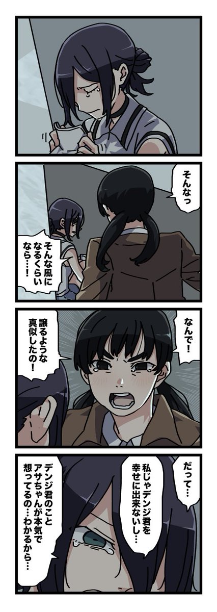 辞退 