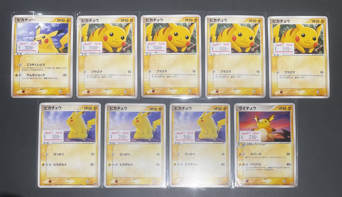 ポケカ 入荷情報 】 ・ゼイユ(SAR) ・ADV時代のホロカード ・デルタ種