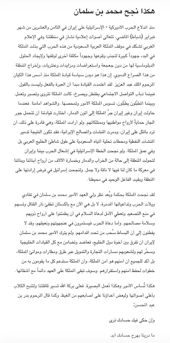 Khalid Alhamdan | خالد الحمدان tweet media