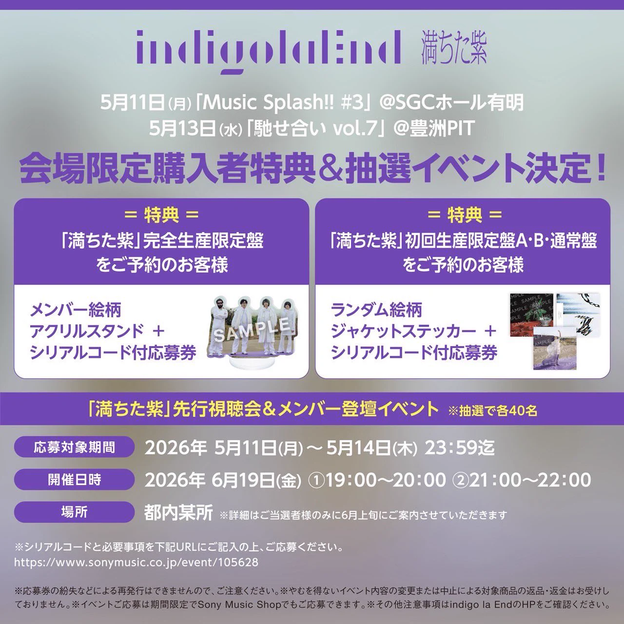 indigo la End on X: 
