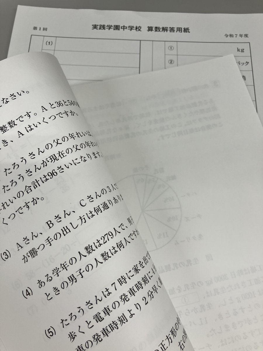 声の教育社 (@koe_kyo) / Posts / X