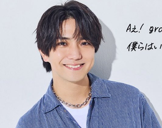 cjjj_luv's tweet photo. 親知らずでも抜いた？

 #どうもAぇǃgroupサブスク解禁です https://t.co/tONNACHQfA