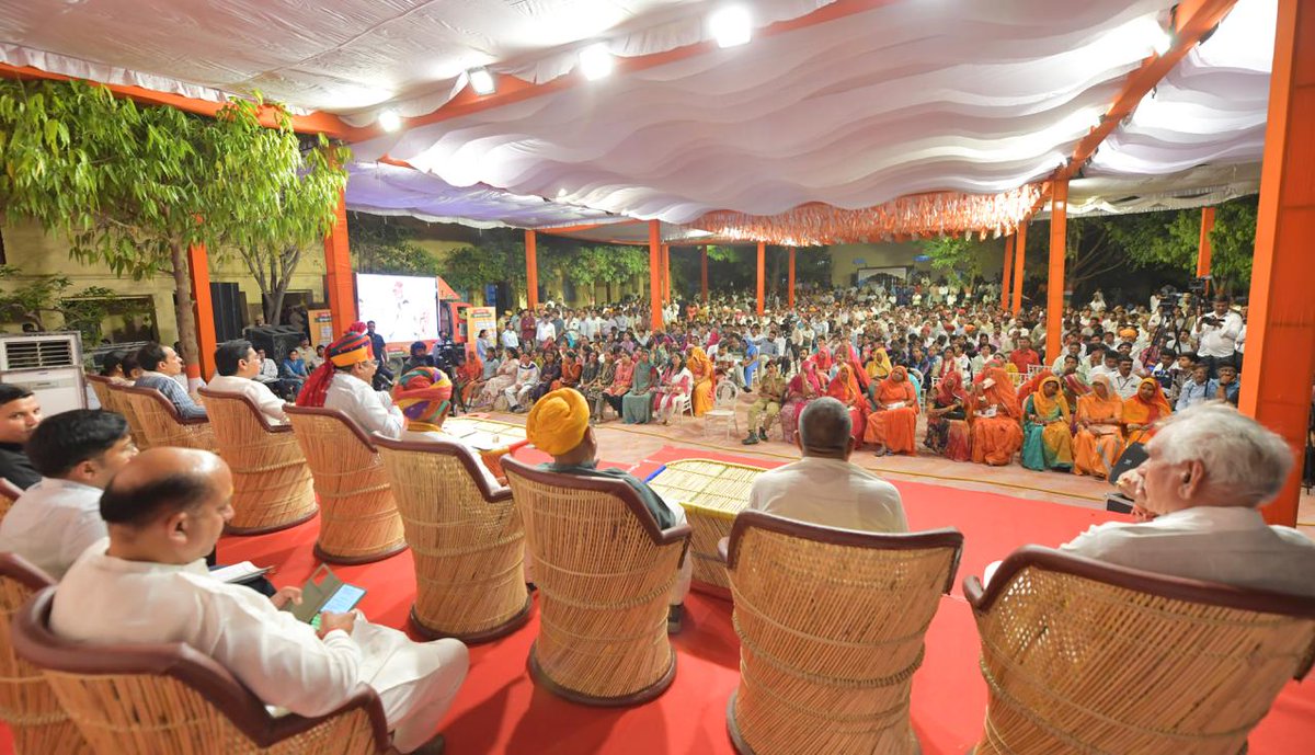 AKASHVANI NEWS RAJASTHAN tweet media