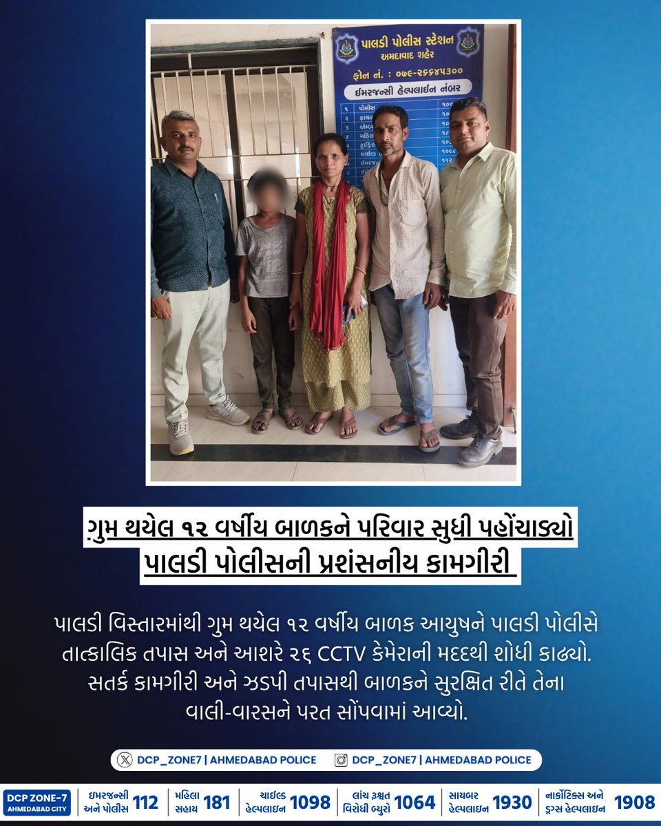 Dcp_zone7 tweet media