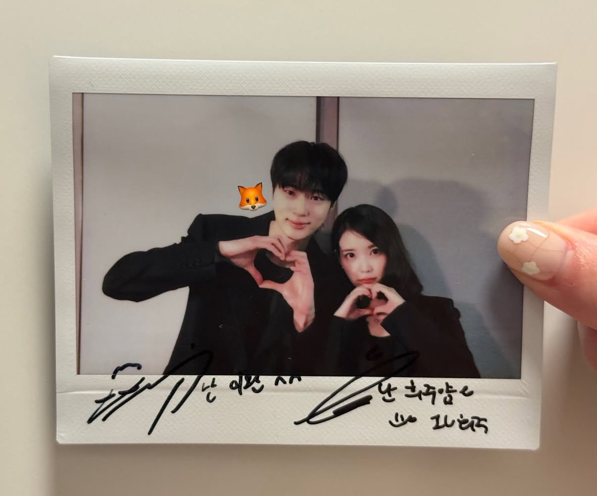 inmyheyday_'s tweet photo. 대군쀼 MBC 시청 이벤트 싸인 폴라.ᐟ.ᐟ.ᐟ #변우석

🔗 https://t.co/yAhcqFUM30 https://t.co/hwOi1kJT93