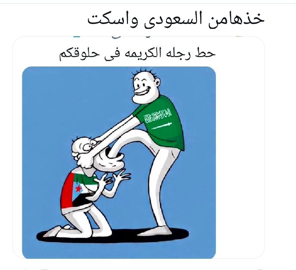 الشريف tweet media