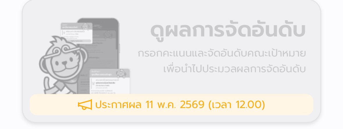 rak_naka. tweet media