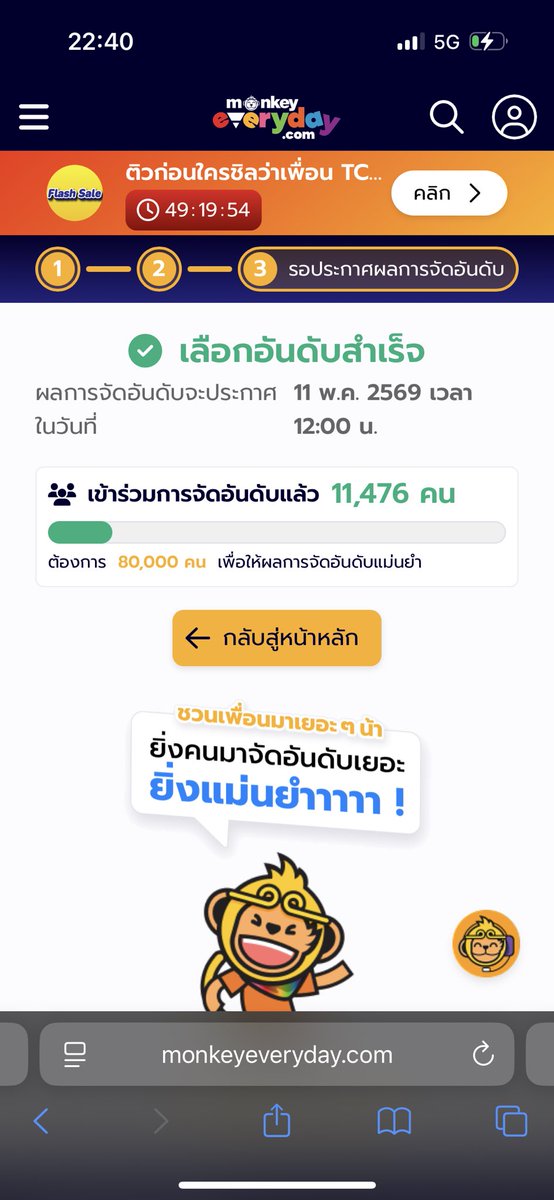 rak_naka. tweet media