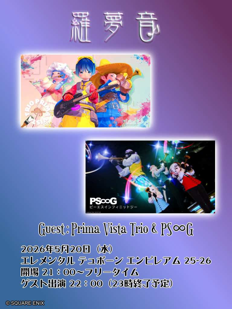 Ram Minakaze メイド姉妹の姉🎹♪RAM. tweet media