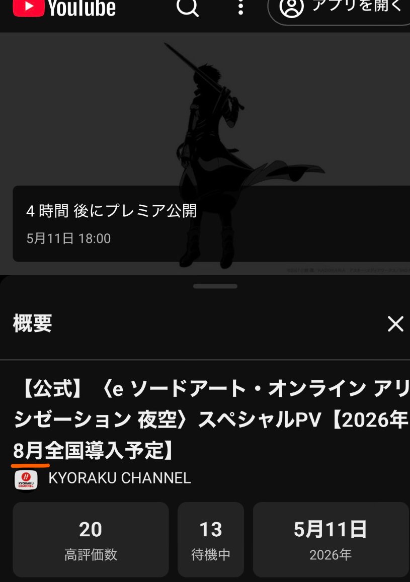 カゼッタ@モカ❄🐾　FLOWフェス tweet media