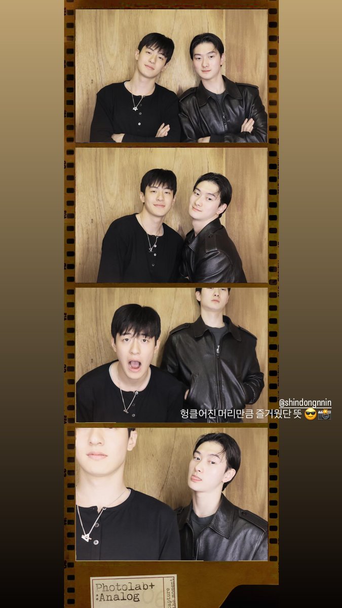 eo0dldh's tweet photo. 성우동민 네컷 😎📸 https://t.co/x1Q4V0jP6g