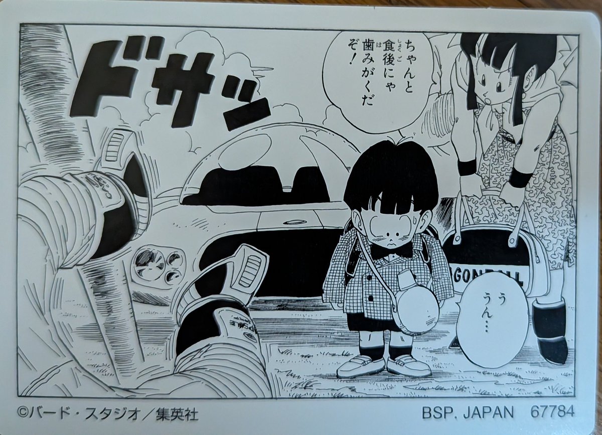 ゲルニカ tweet media