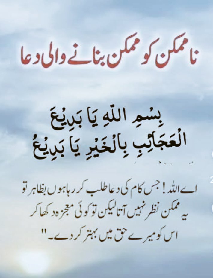 Fatima tweet media