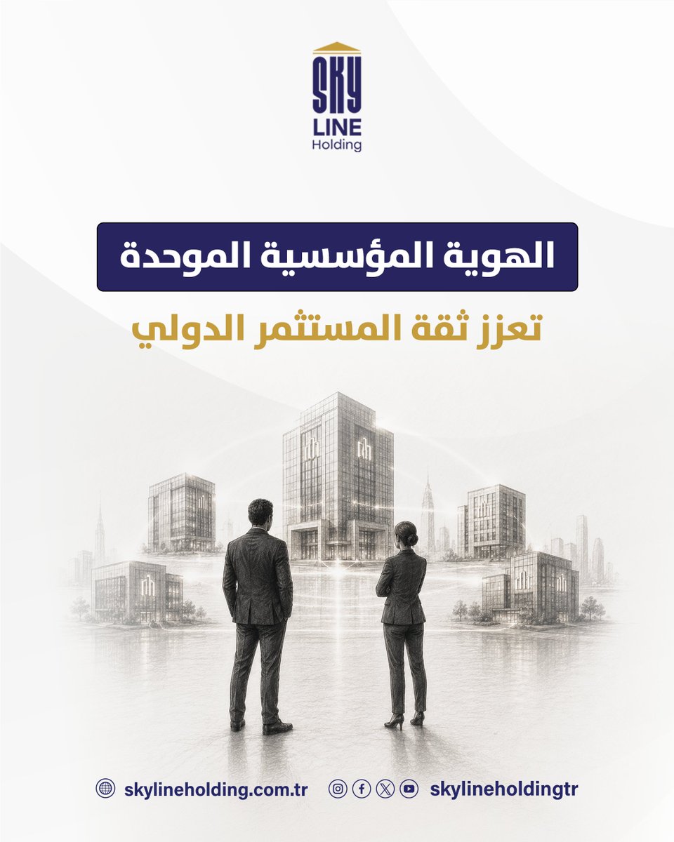 skyline_holding's tweet photo. نبني استراتيجيات اتصال متماسكة للعلامات التجارية، لضمان حضور قوي ومؤثر للكيانات التابعة في الأسواق الإقليمية والعالمية.

#صناعة_العلامة https://t.co/kr3QyiFjn6