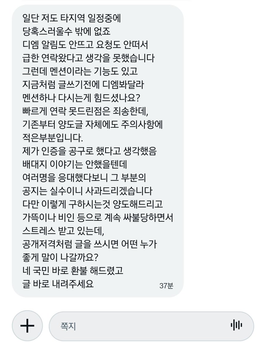 도물콩❤️🫧🫛 tweet media