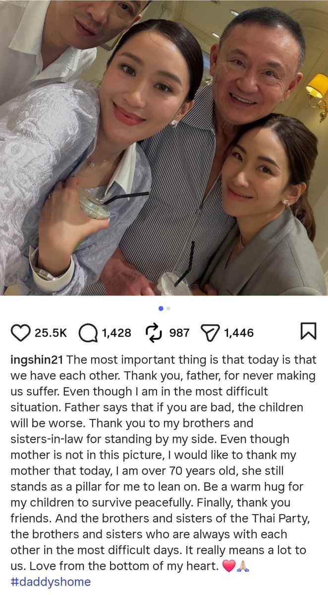 PlanetaTaj's tweet photo. Były premier Thaksin Shinawatra (76  lat) właśnie został zwolniony warunkowo z więzienia po 8 miesiącach. Zobaczymy czy teraz przejdzie wreszcie na prawdziwą emeryturę. https://t.co/FnB5STycUT