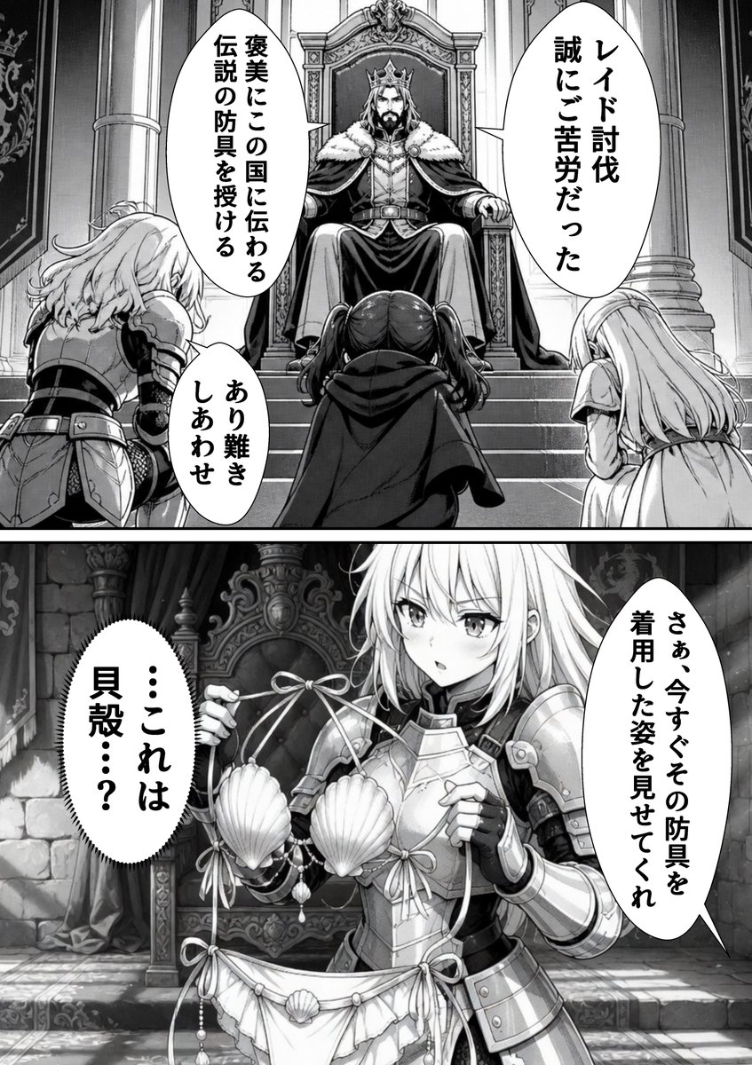 あまさきー tweet media