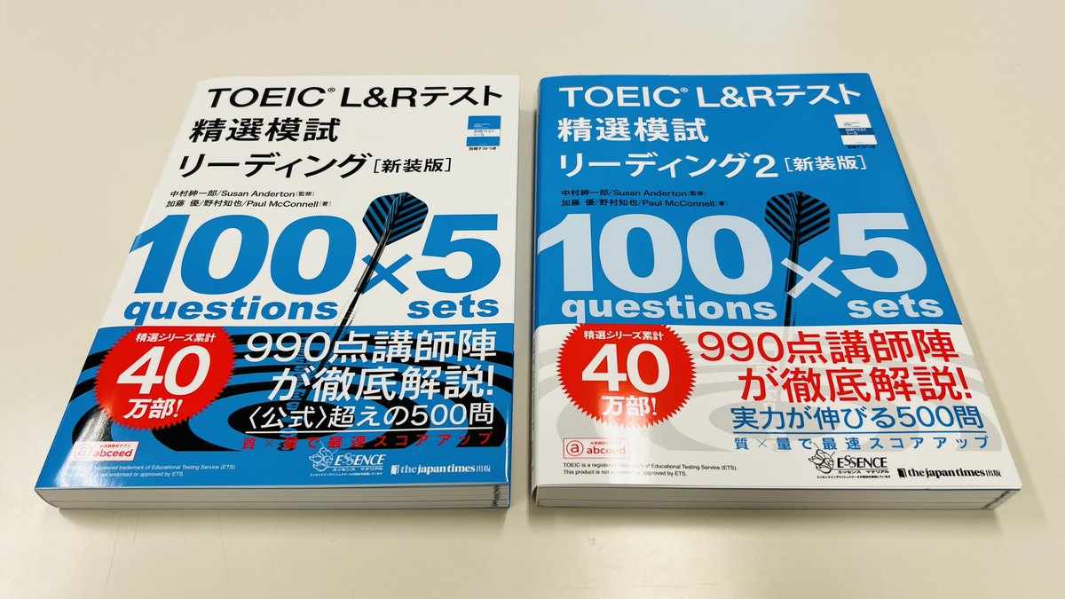 野村知也 tweet media