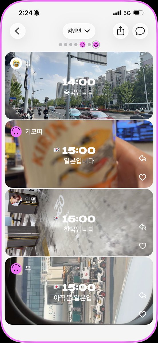 행복이 tweet media